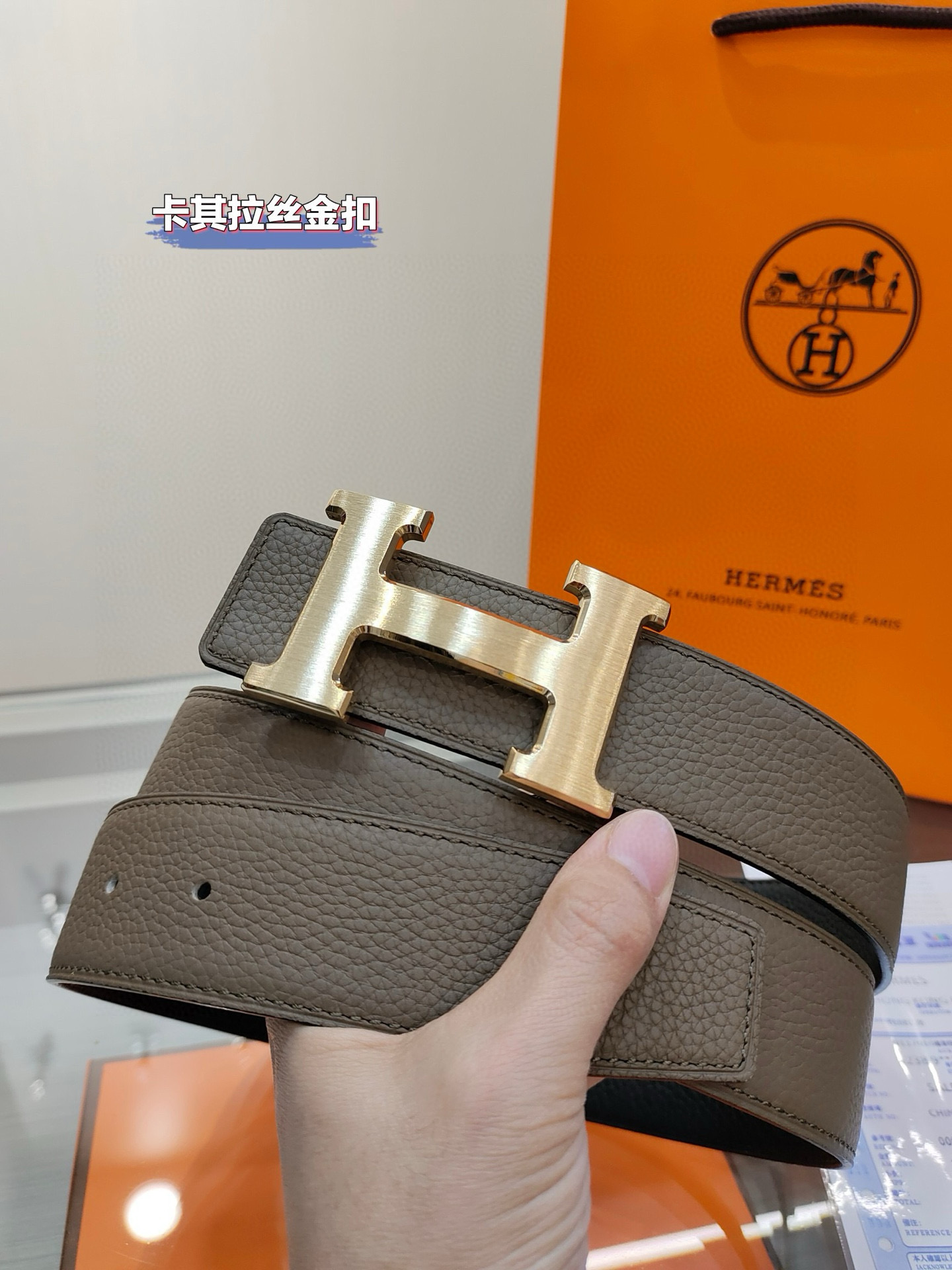 에르메스 남자 벨트