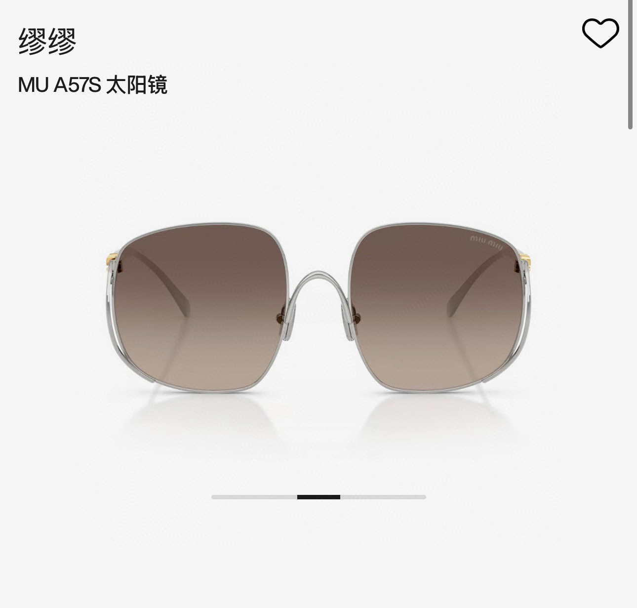 베르사체  선글라스