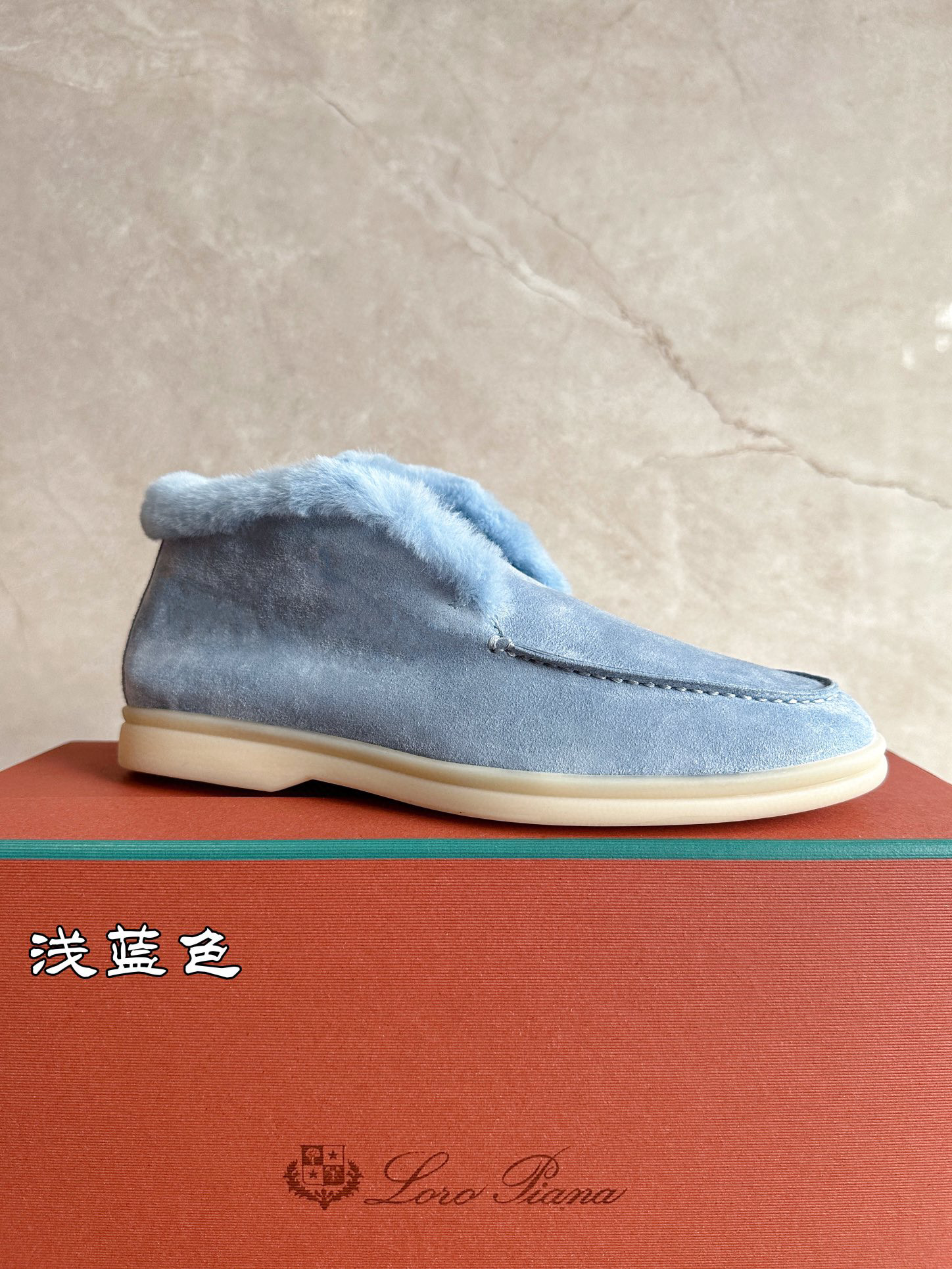 로로피아나 여자 부츠