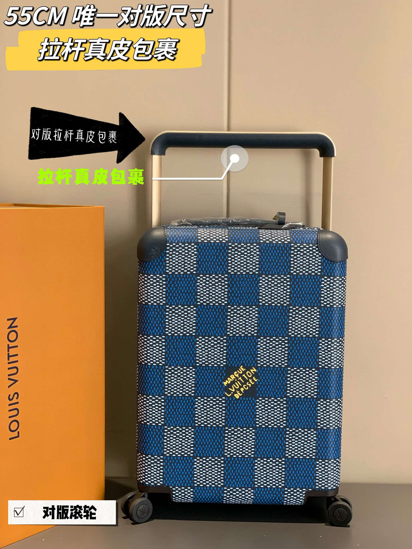 루이비통 캐리어 20cm