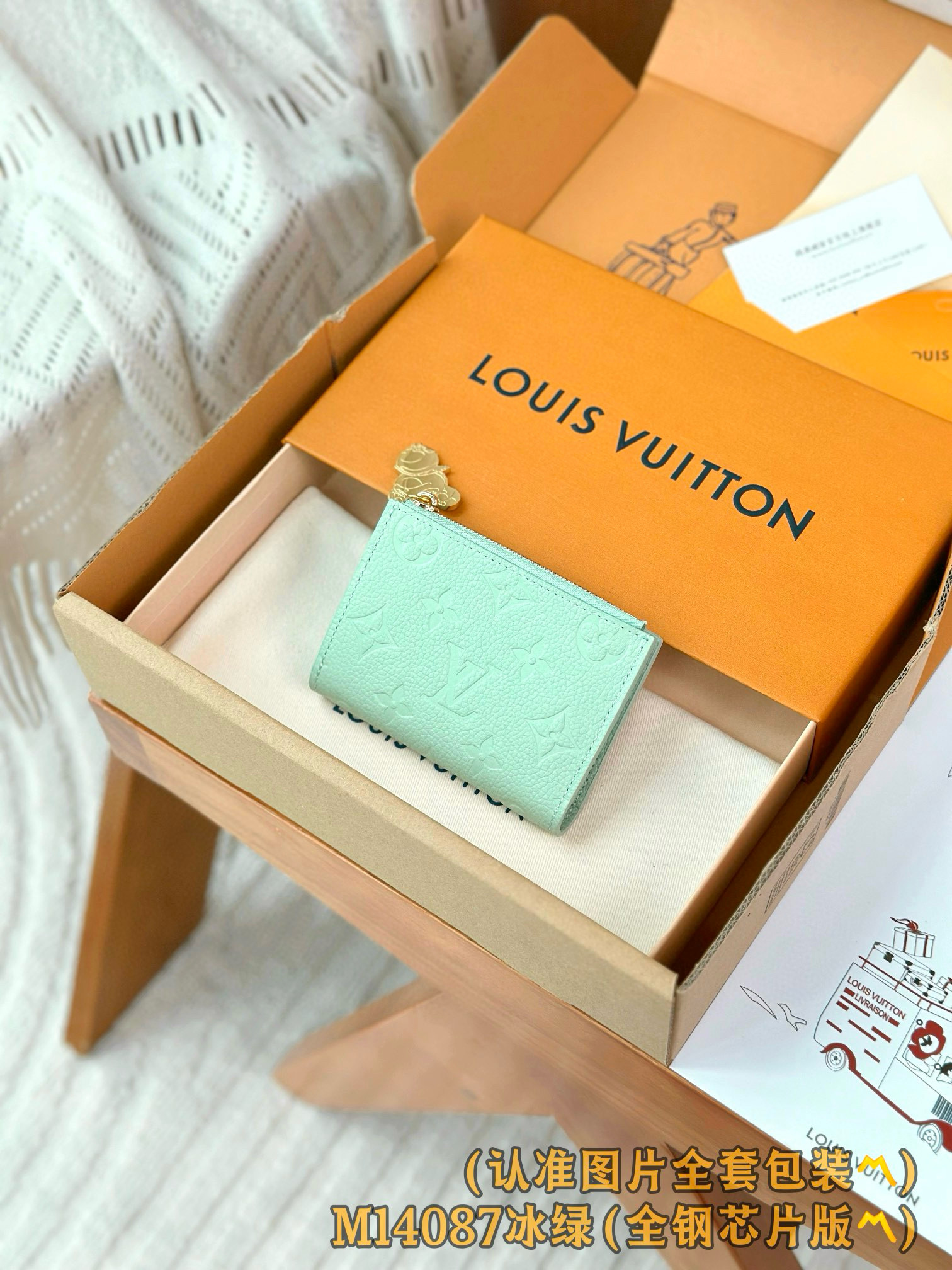 루이비통 여자 반지갑 M14087