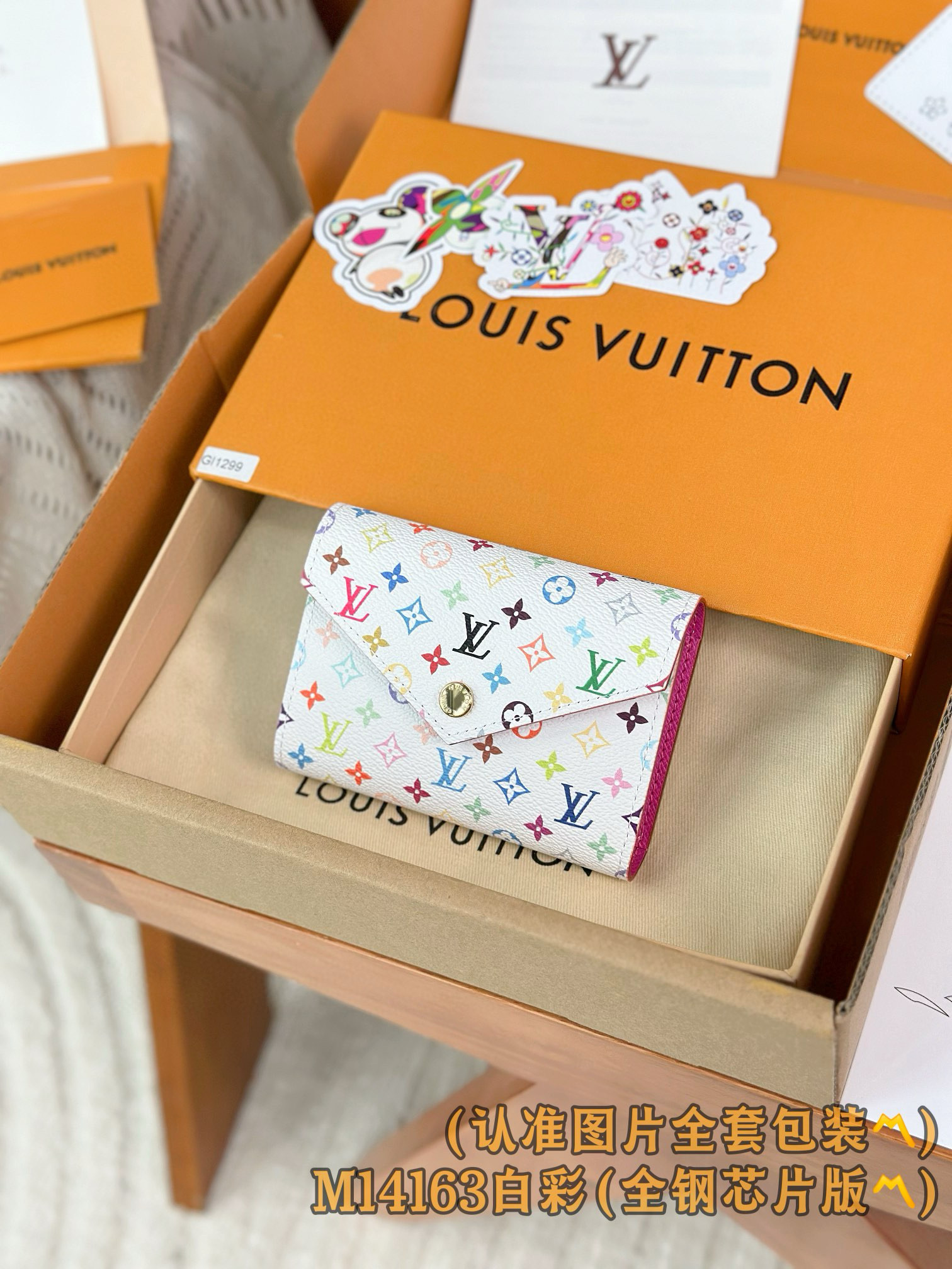 루이비통 여자 반지갑 M14163