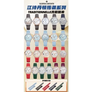 바쉐론 콘스탄틴 20컬러 미러급 여자시계