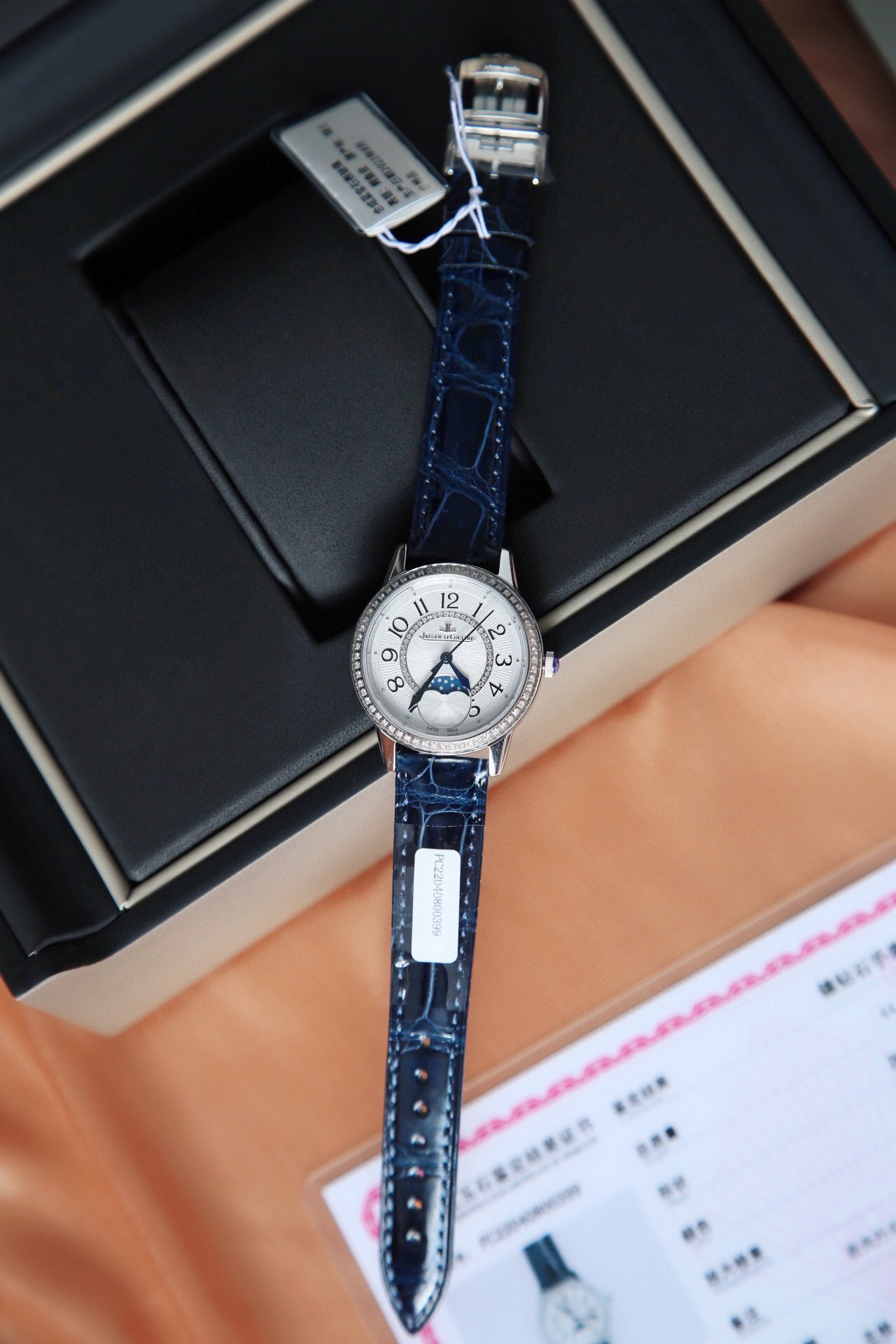 예거 르쿨트르  여자 미러급 시계