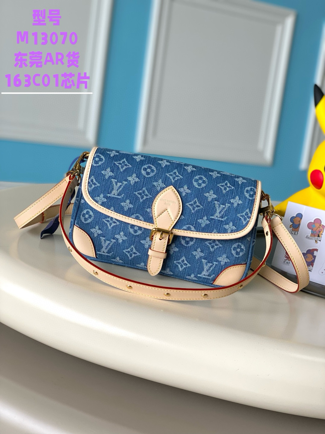 루이비통 M13070 여자가방
