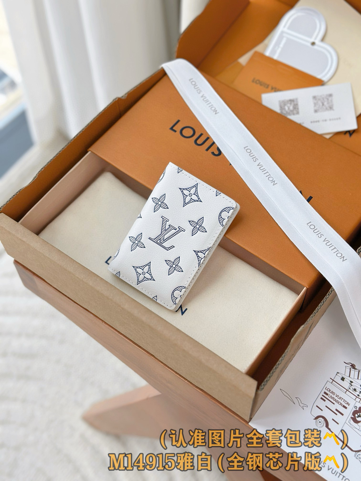 루이비통 M14915 카드지갑 머니클립