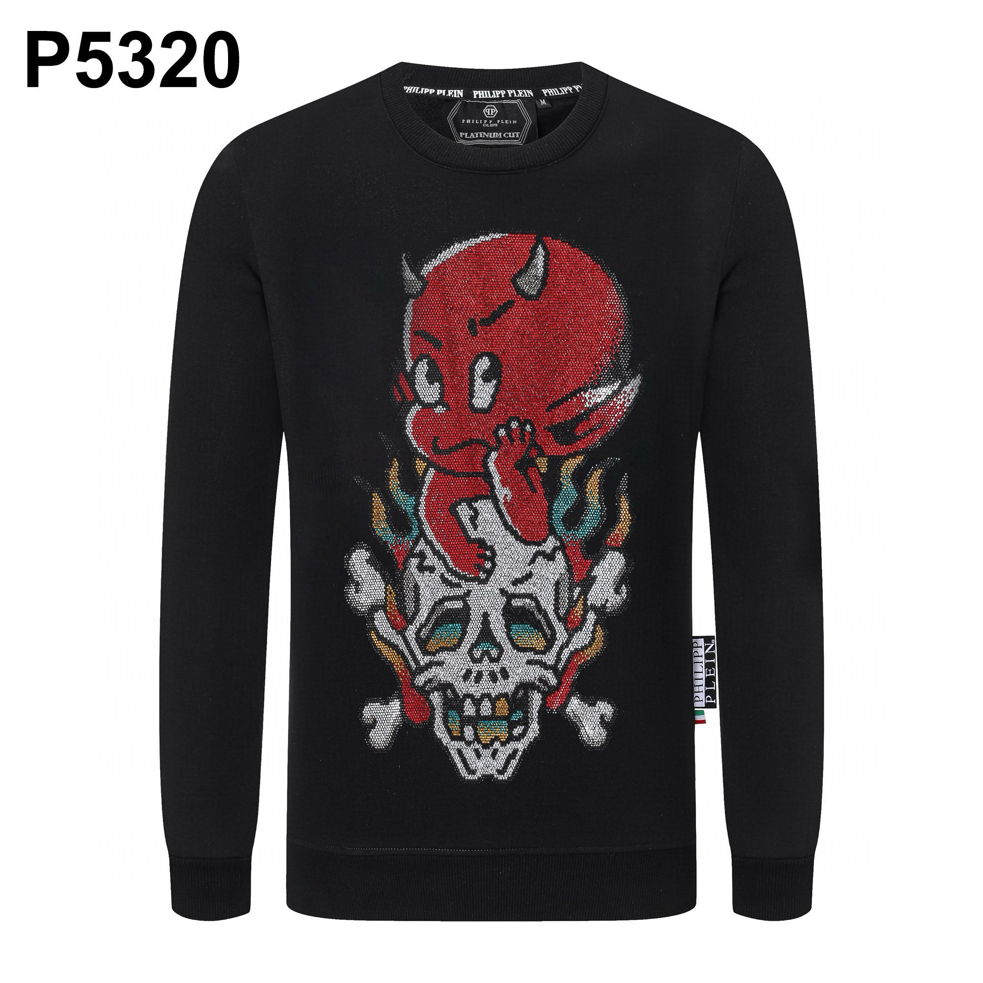 필립플레인 남자 맨투맨 후드티