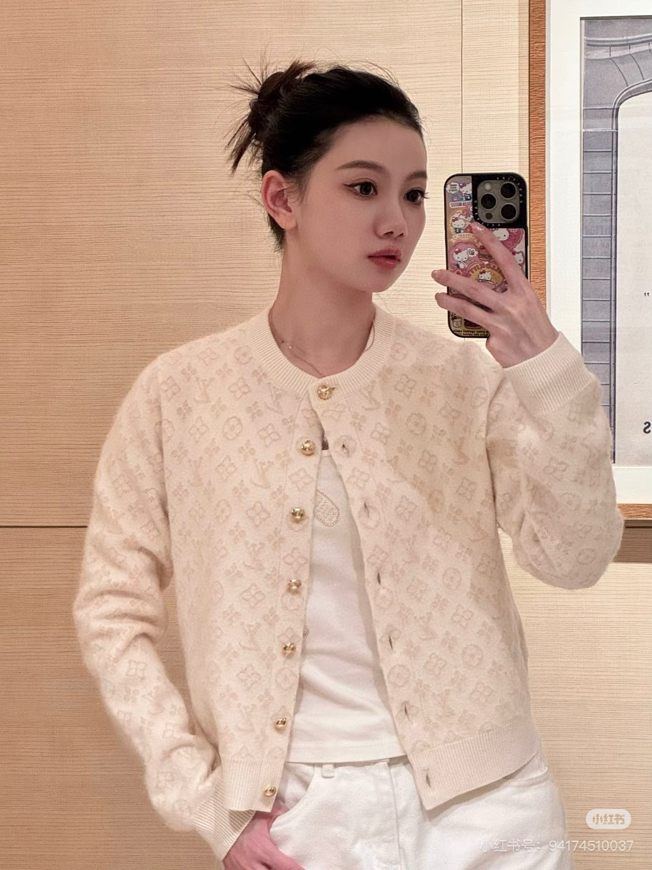 루이비통 3컬러 여자 가디건