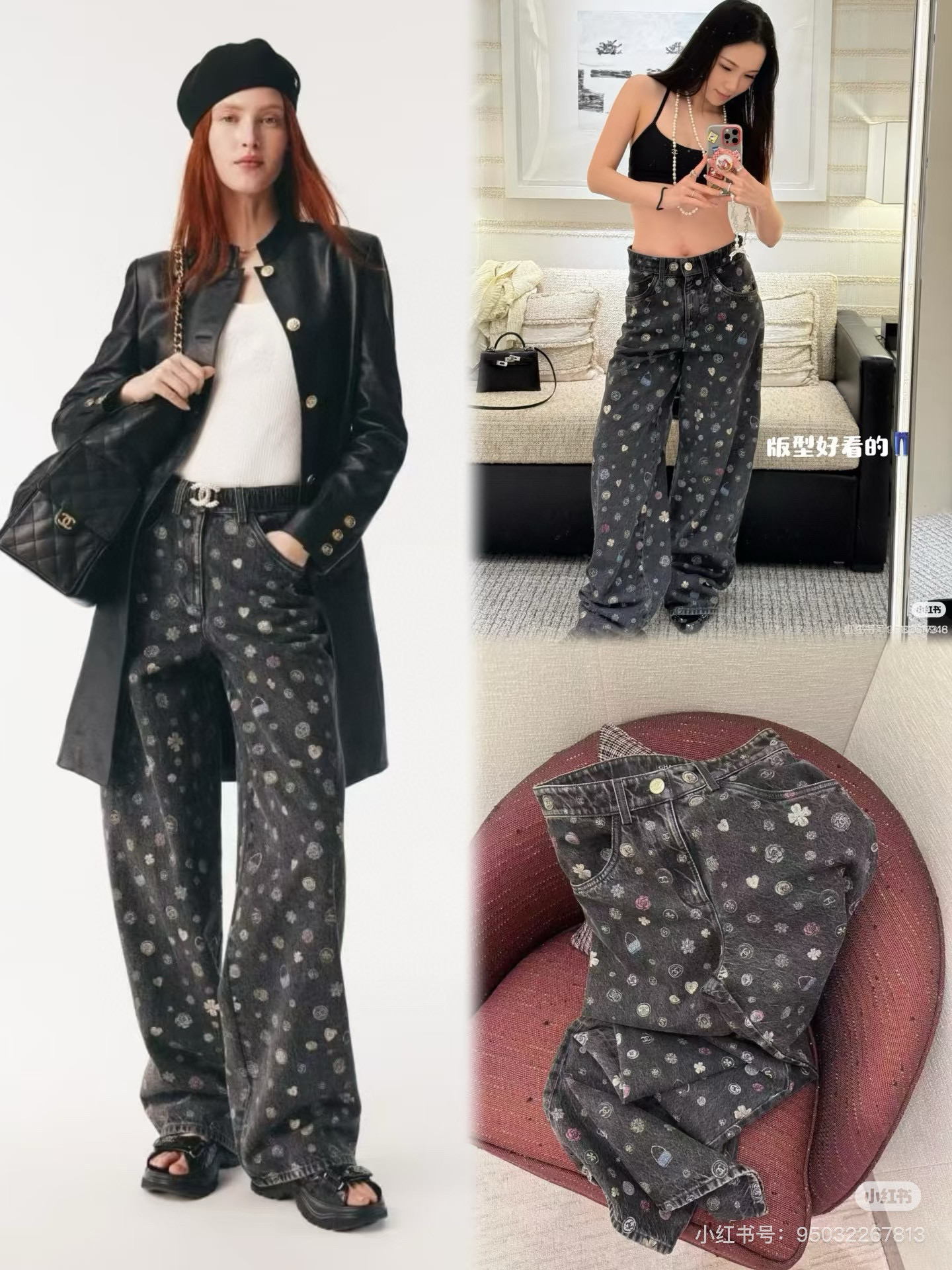 샤넬 여자 바지