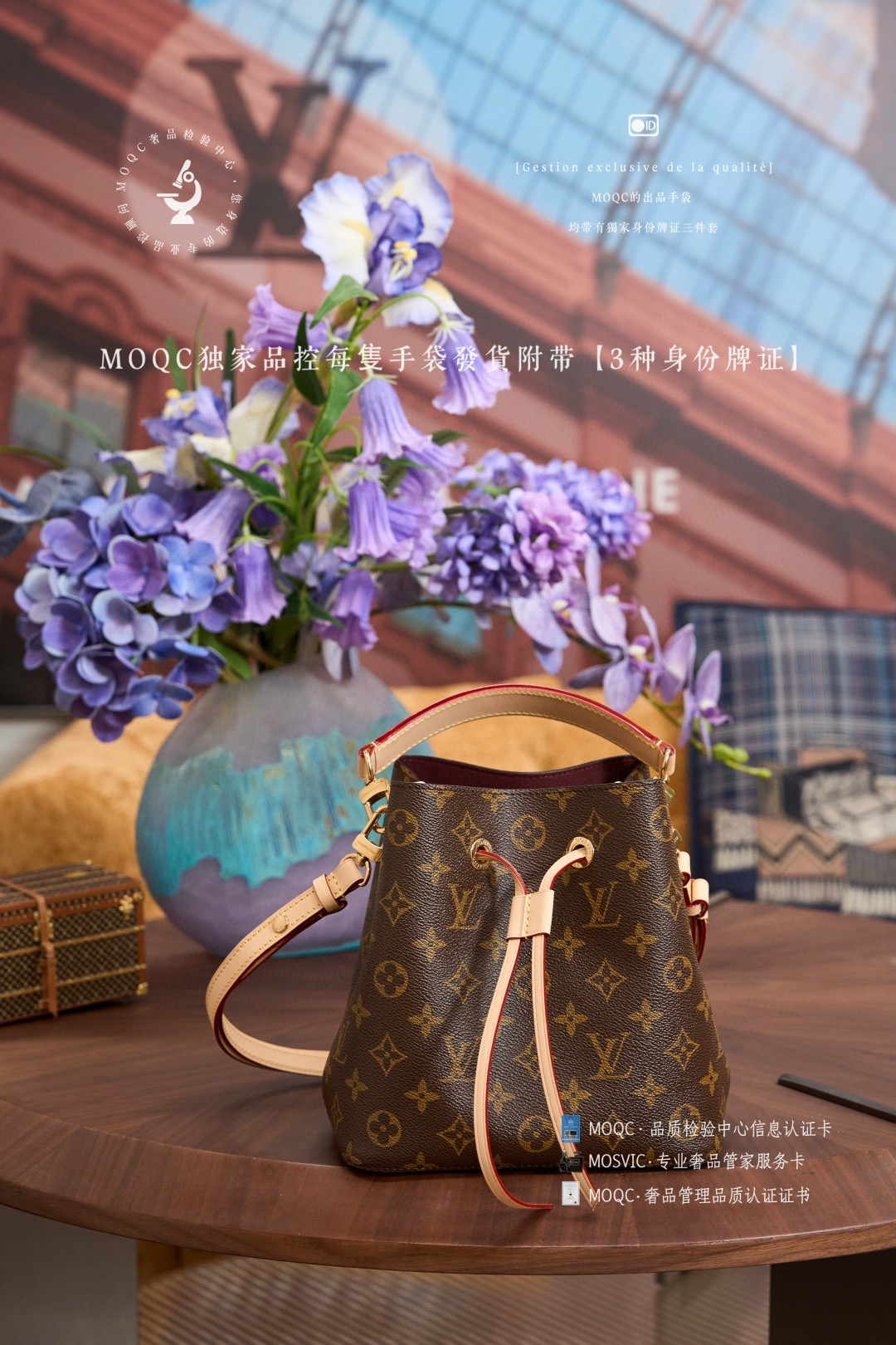 루이비통 M46581 여자가방