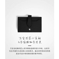 몽블랑 199380# 카드지갑 머니클립